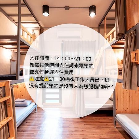 Yilan Inspiration Vandrarhem Luodong Exteriör bild