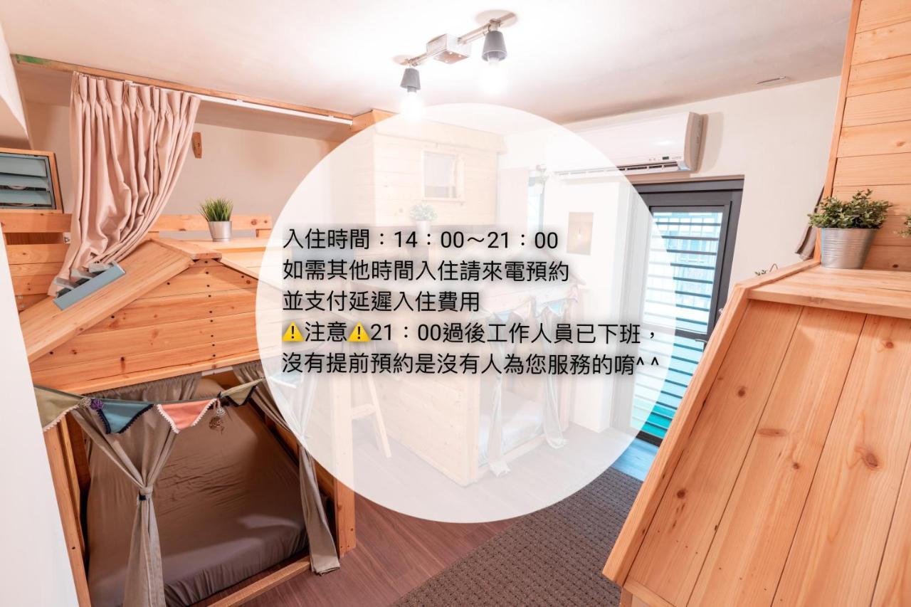 Yilan Inspiration Vandrarhem Luodong Exteriör bild